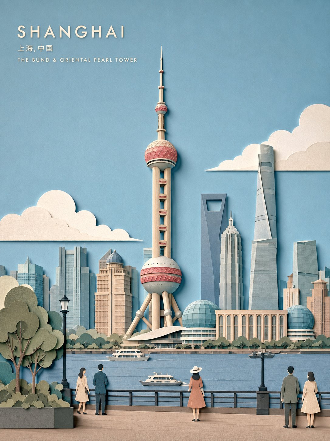 层叠剪纸旅行海报